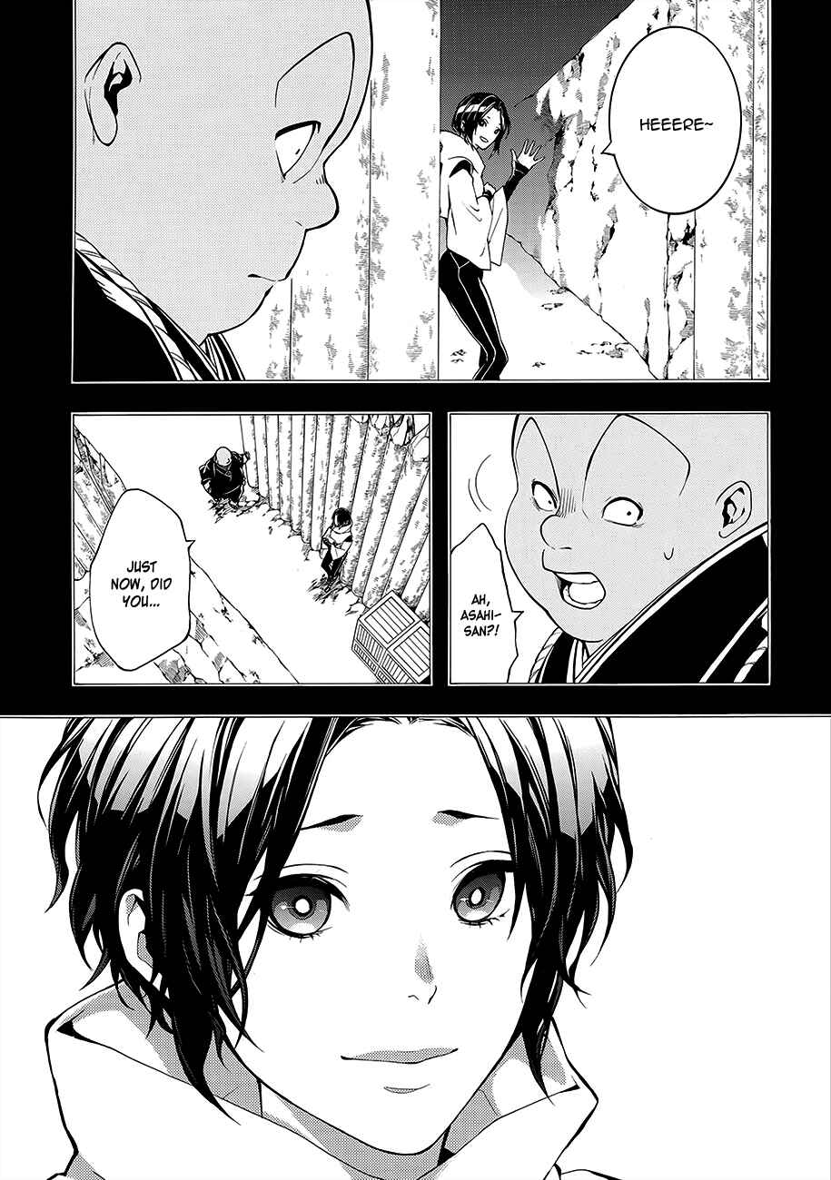 Page 14 Chapter 58 Rengoku ni Warau