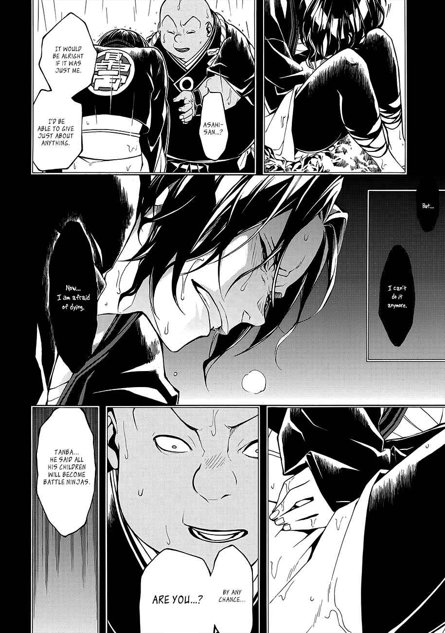 Page 19 Chapter 58 Rengoku ni Warau