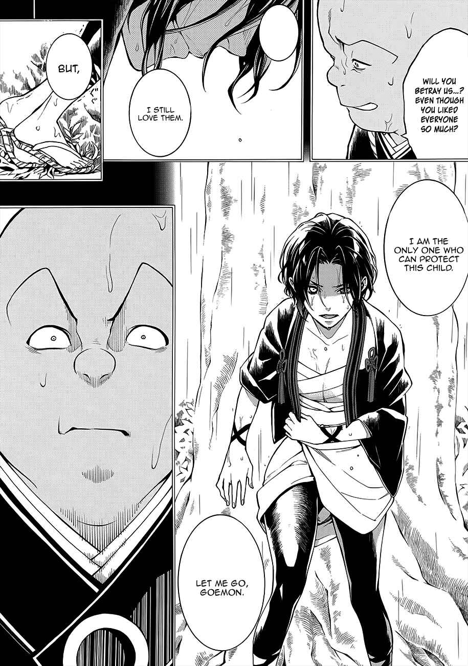 Page 21 Chapter 58 Rengoku ni Warau