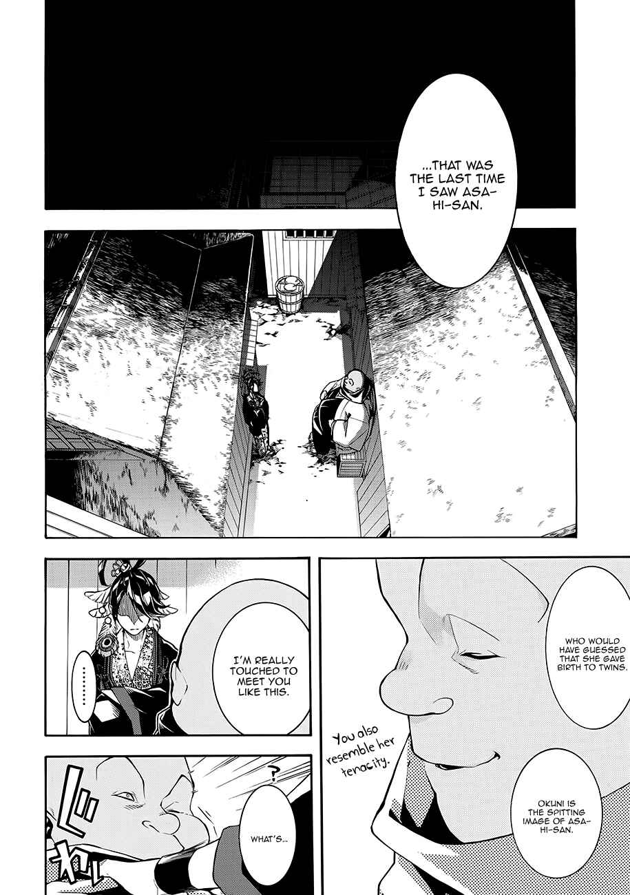 Page 23 Chapter 58 Rengoku ni Warau