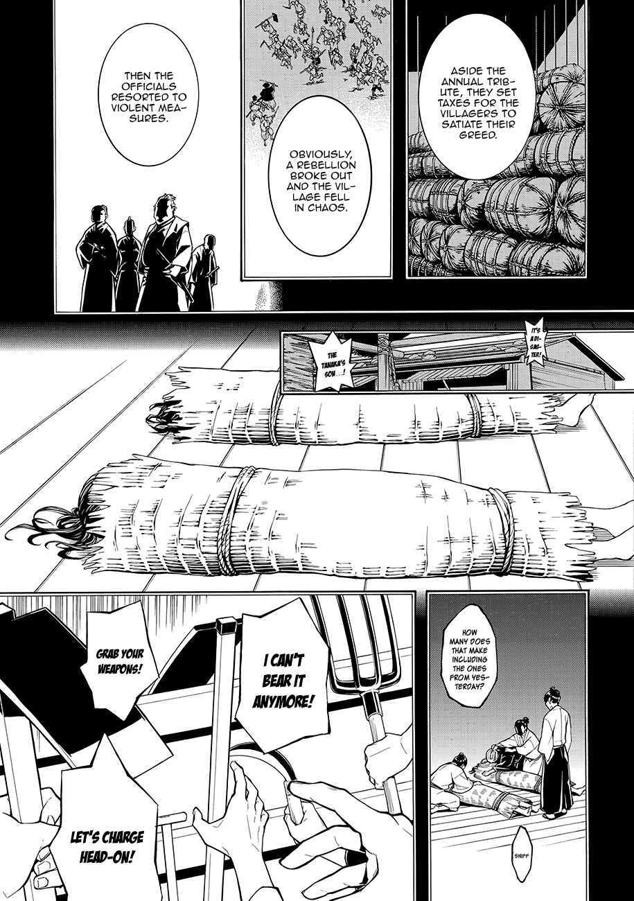 Page 26 Chapter 58 Rengoku ni Warau