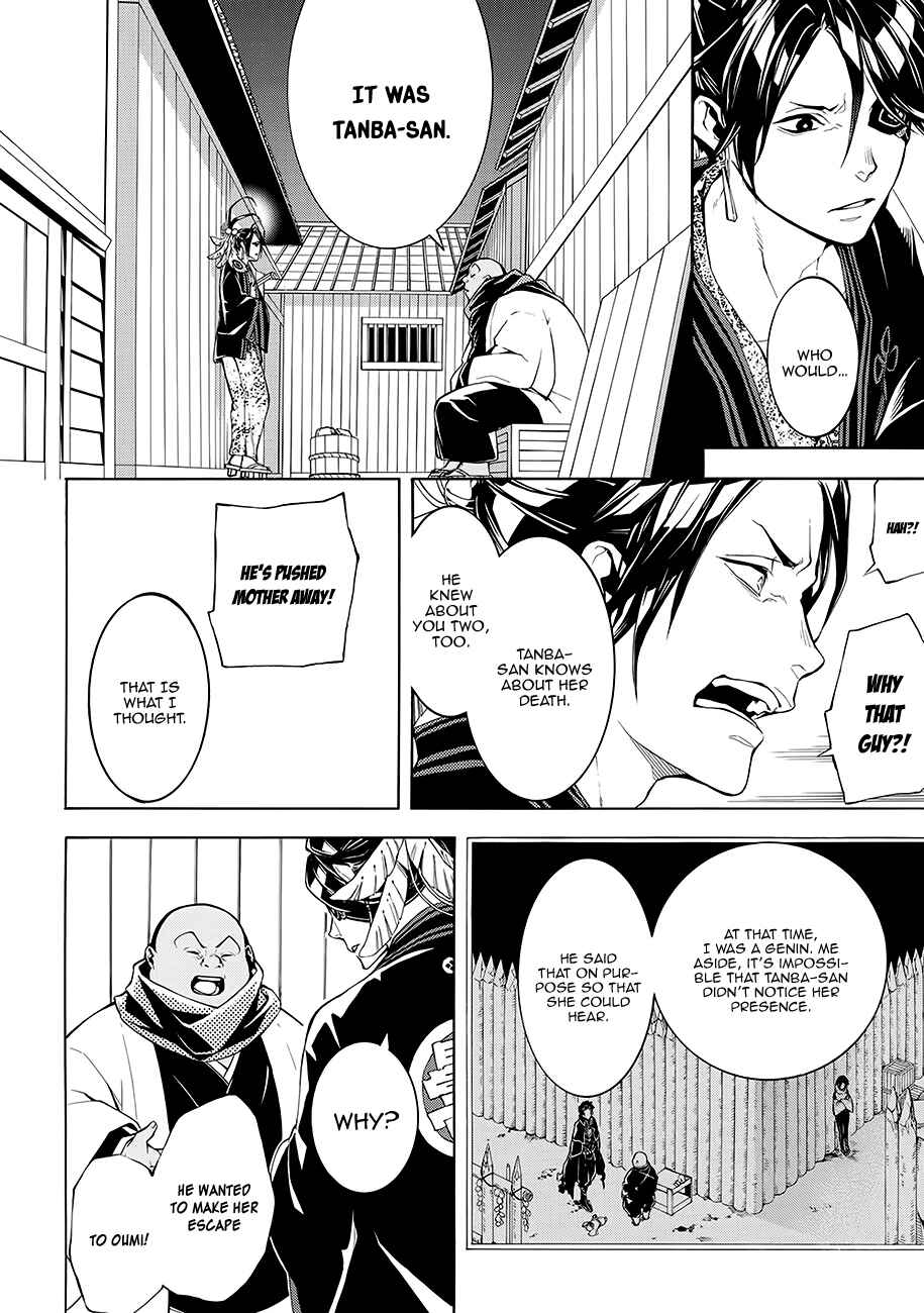 Page 33 Chapter 58 Rengoku ni Warau
