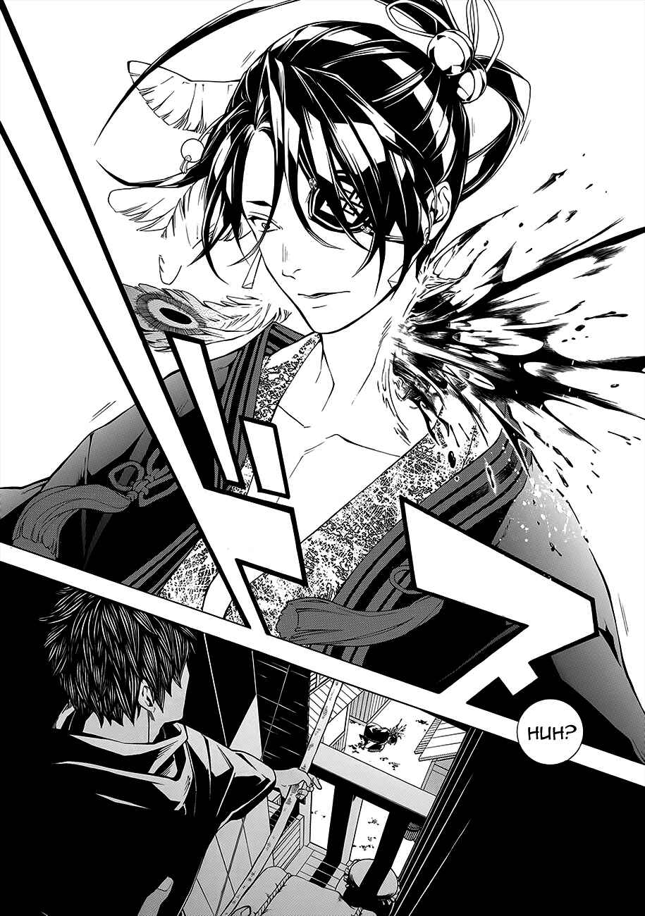 Page 35 Chapter 58 Rengoku ni Warau
