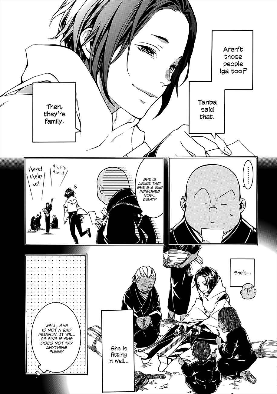 Page 8 Chapter 58 Rengoku ni Warau