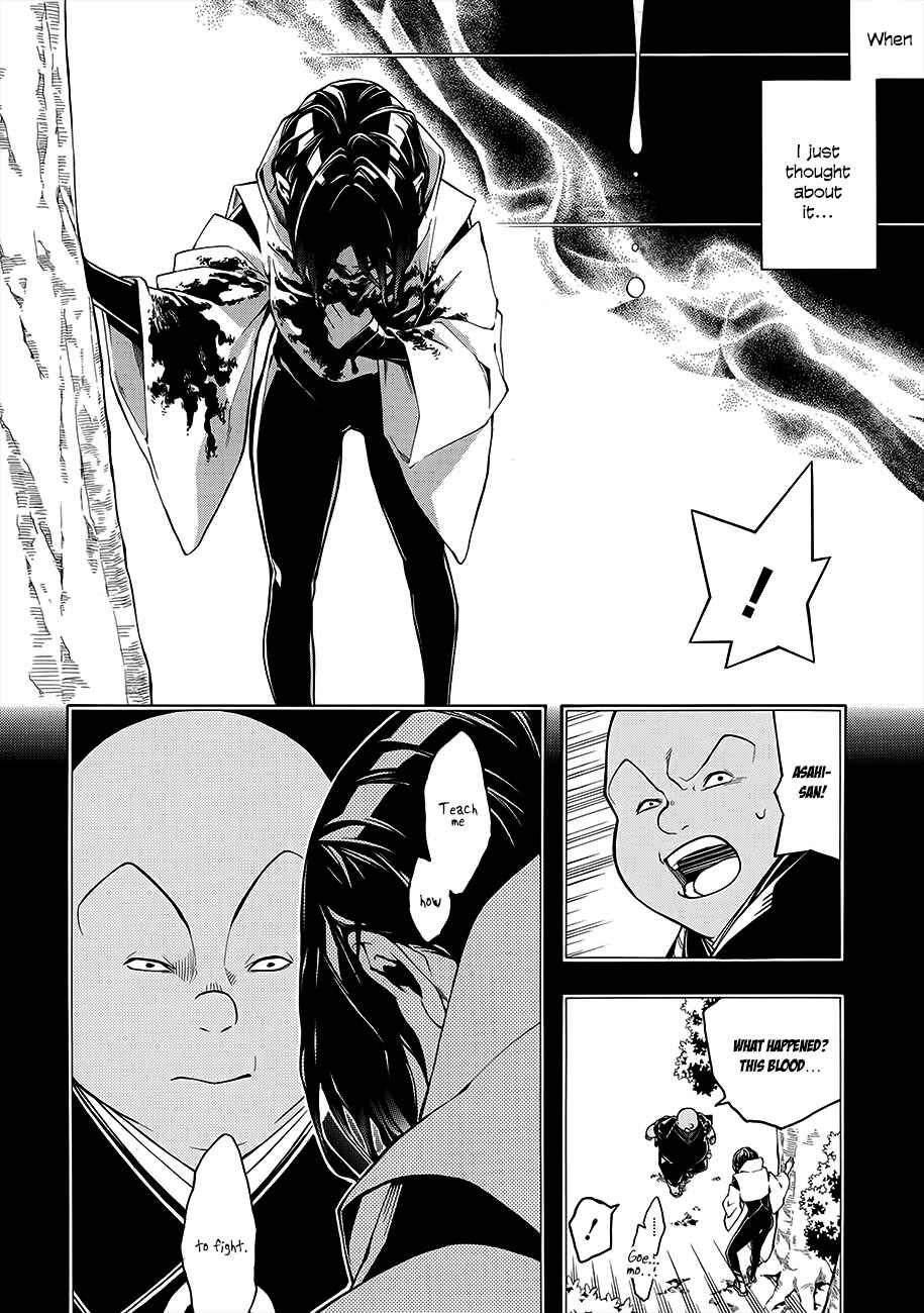 Page 9 Chapter 58 Rengoku ni Warau