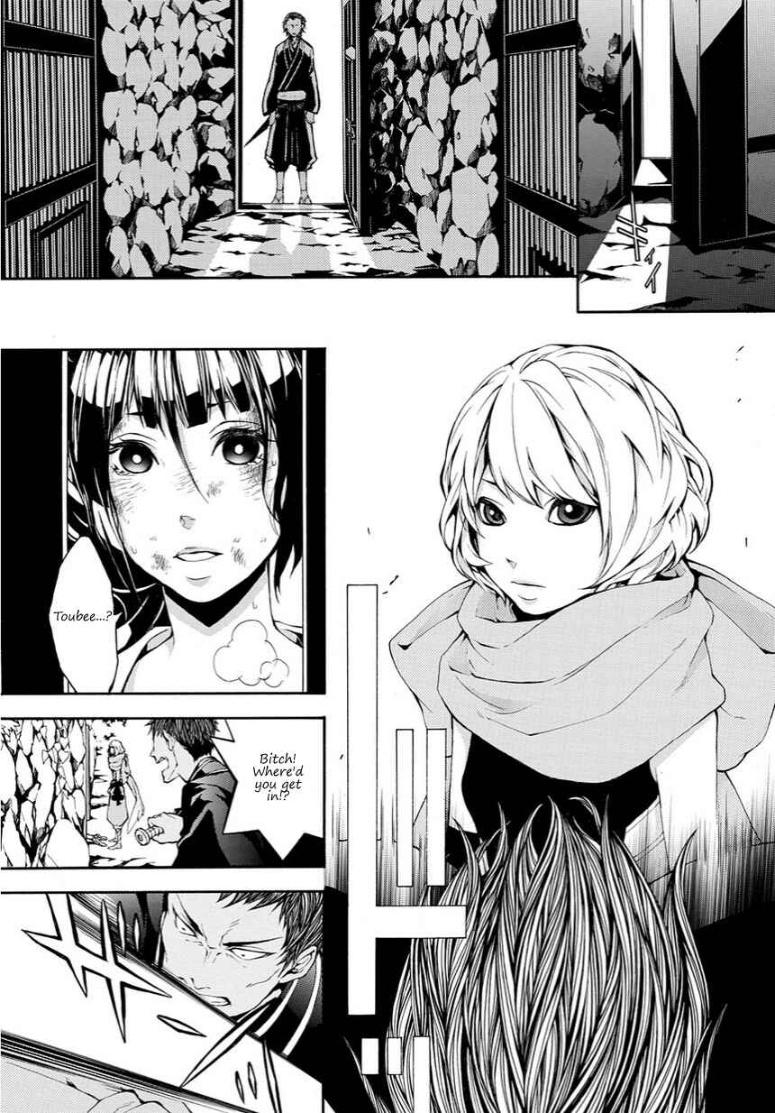 Page 12 Chapter 14 Rengoku ni Warau