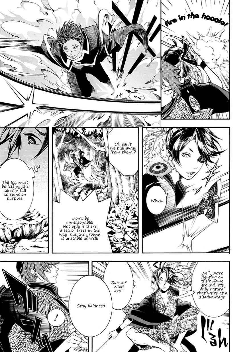 Page 21 Chapter 14 Rengoku ni Warau