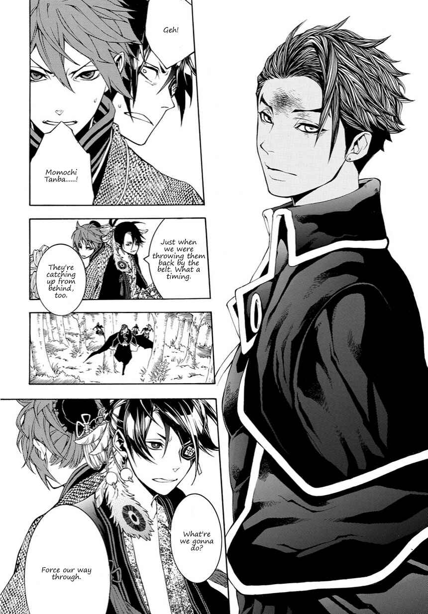 Page 24 Chapter 14 Rengoku ni Warau