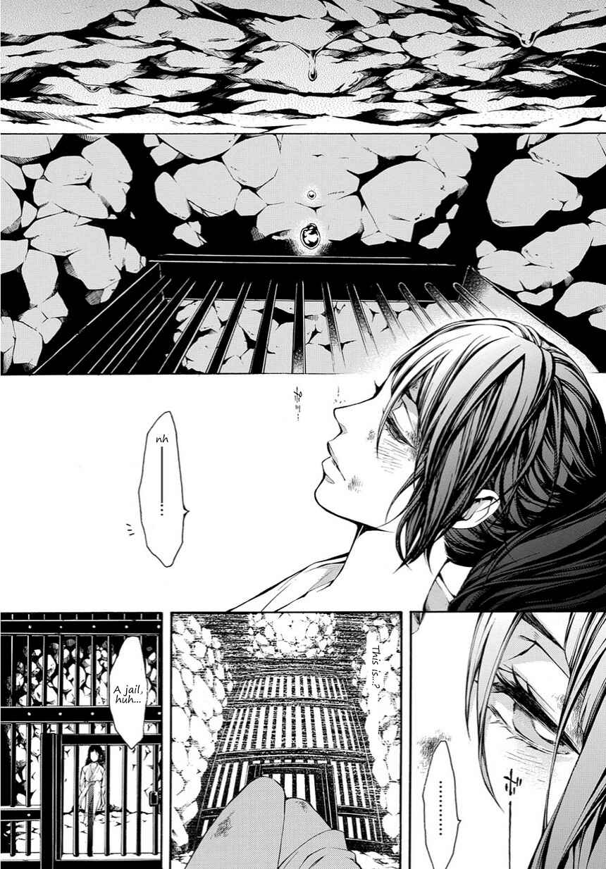 Page 4 Chapter 14 Rengoku ni Warau