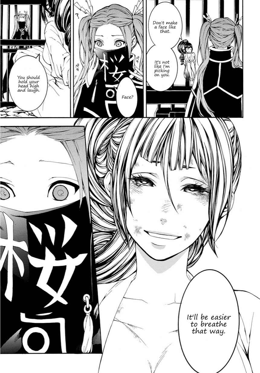 Page 9 Chapter 14 Rengoku ni Warau