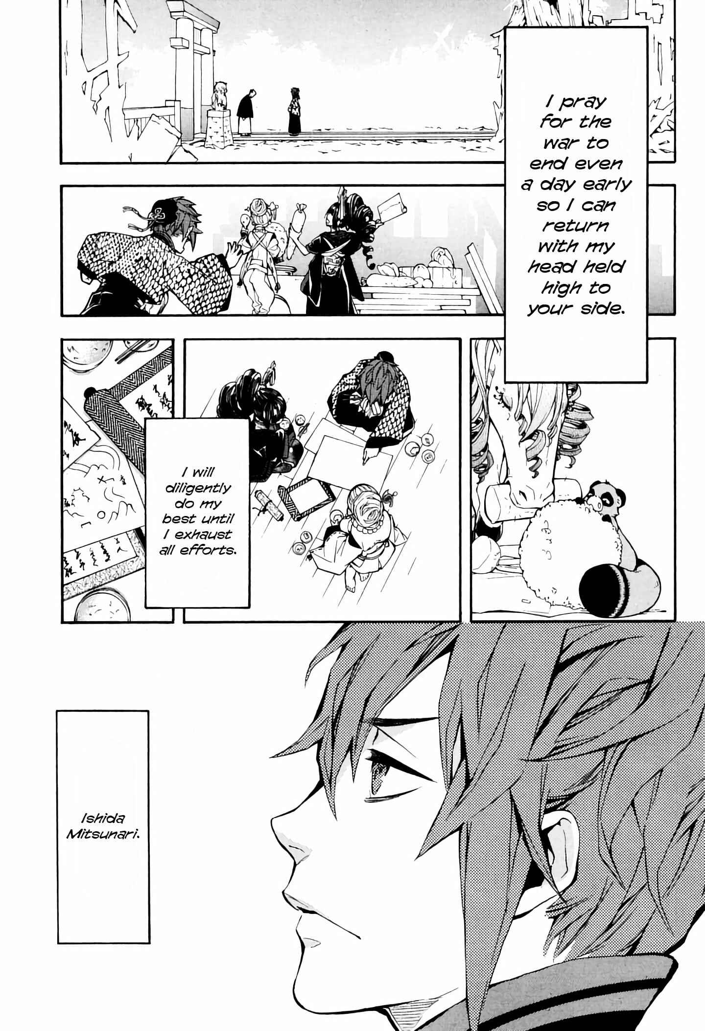 Page 24 Chapter 38 Rengoku ni Warau