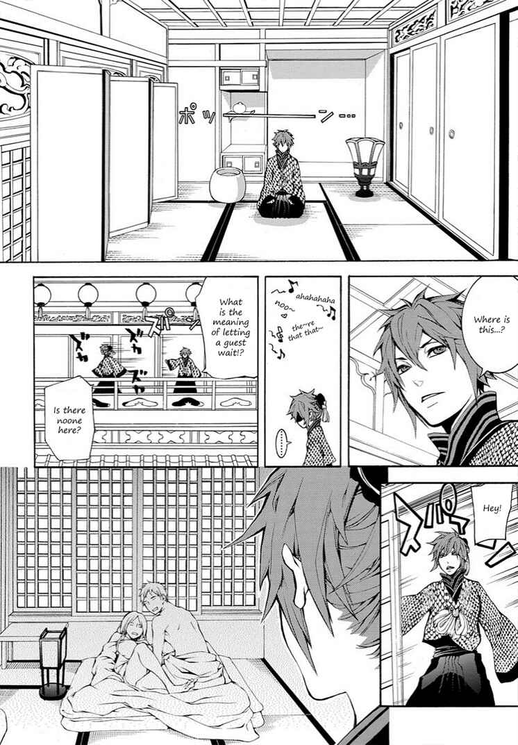 Page 11 Chapter 8 Rengoku ni Warau