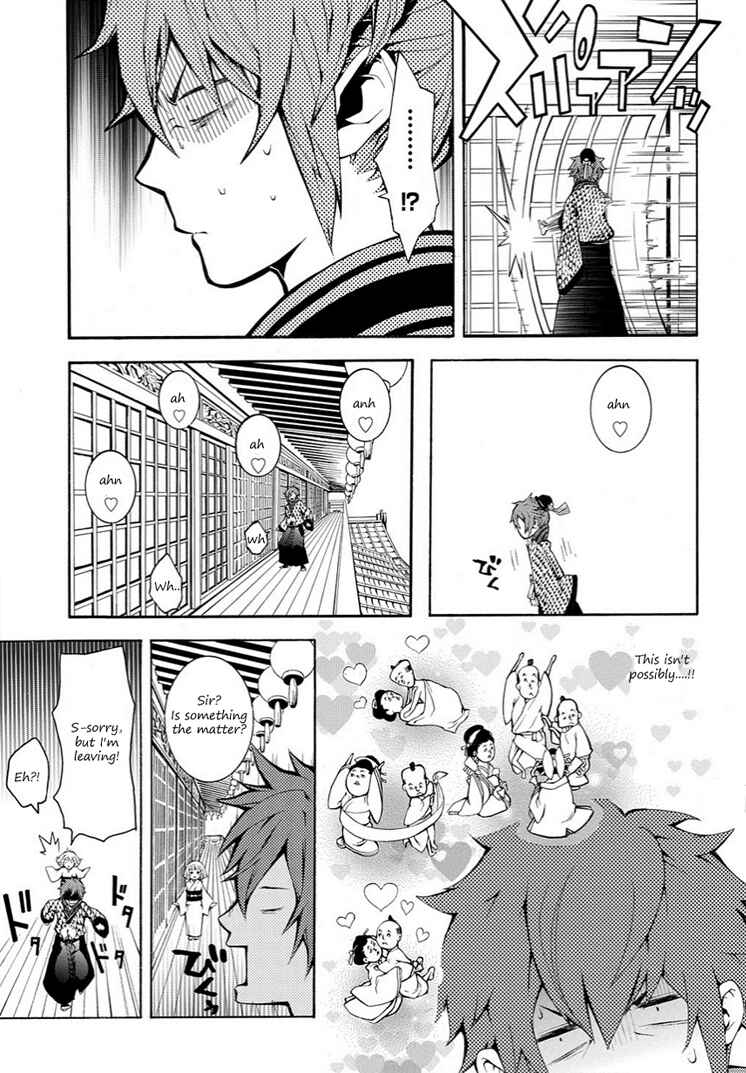 Page 12 Chapter 8 Rengoku ni Warau