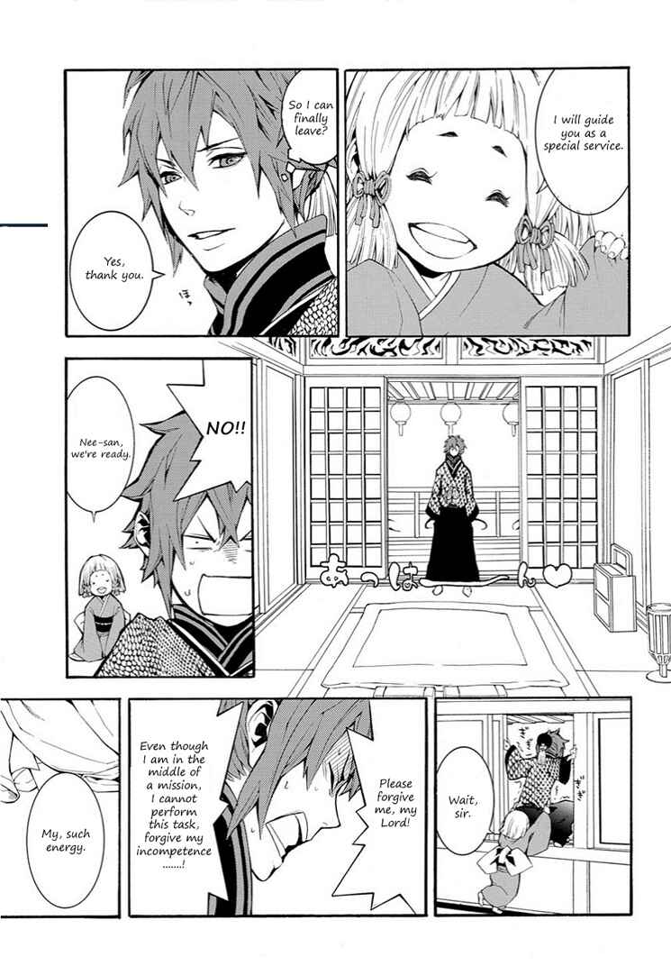 Page 14 Chapter 8 Rengoku ni Warau