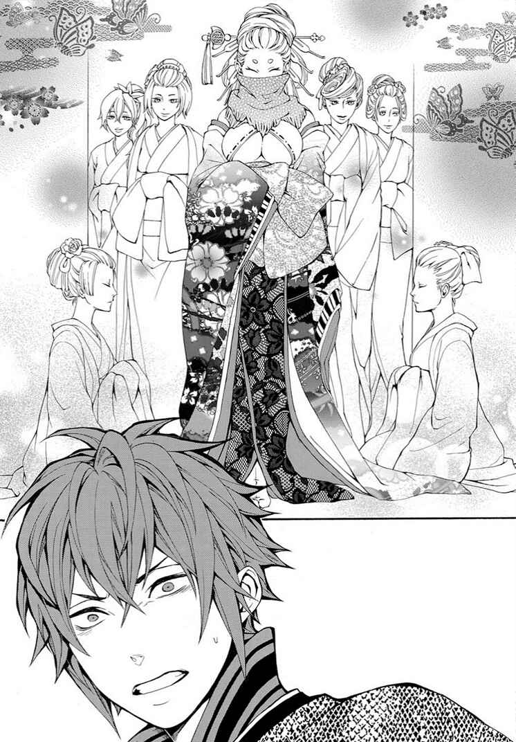 Page 15 Chapter 8 Rengoku ni Warau