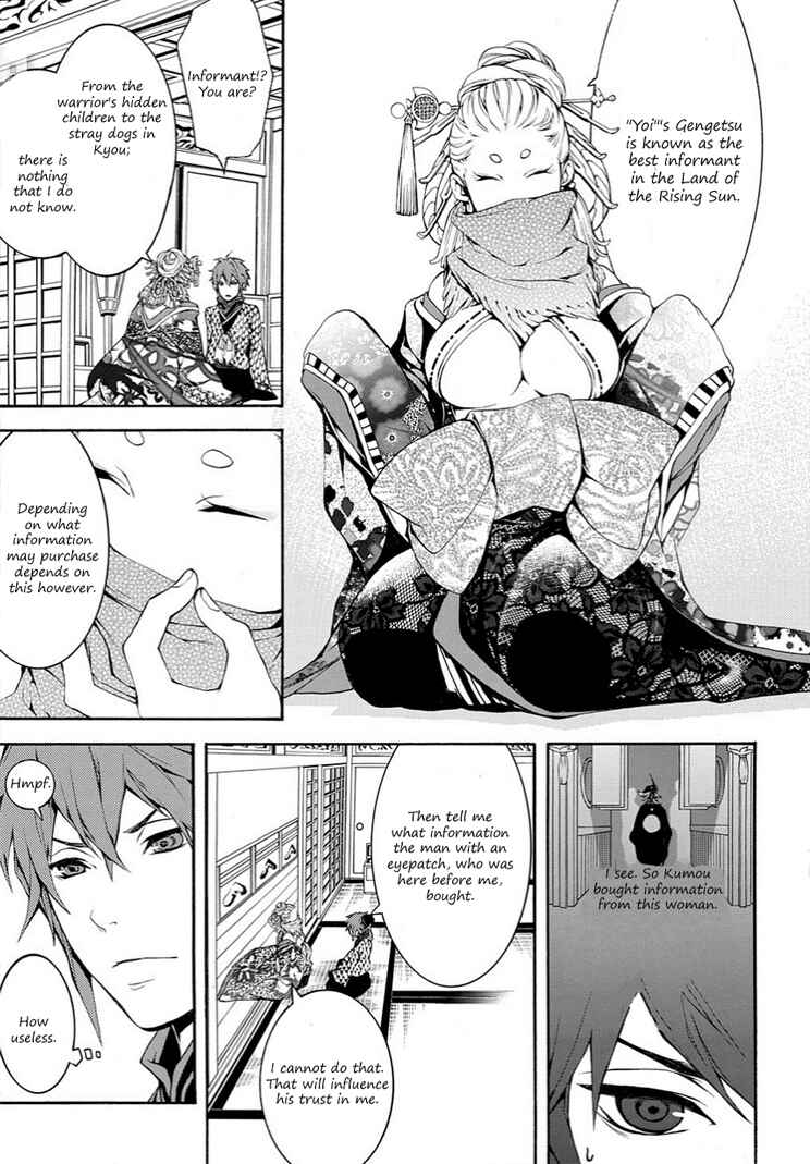 Page 18 Chapter 8 Rengoku ni Warau