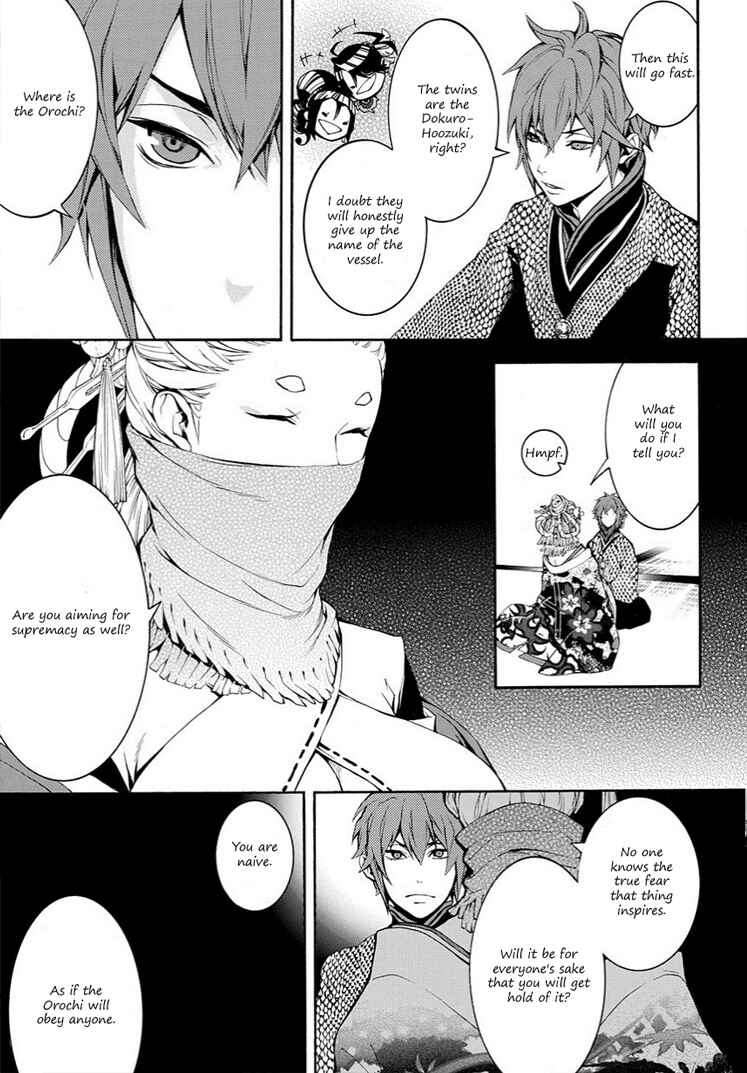 Page 20 Chapter 8 Rengoku ni Warau