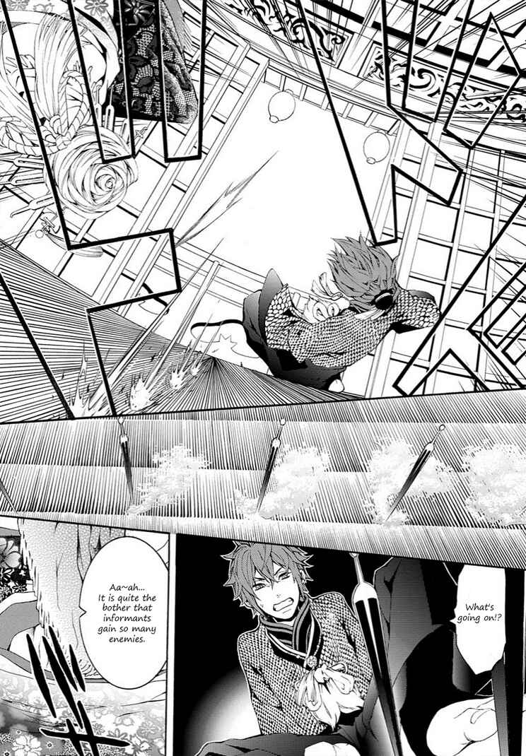 Page 25 Chapter 8 Rengoku ni Warau