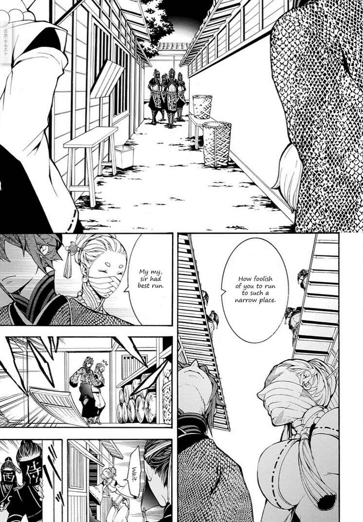 Page 28 Chapter 8 Rengoku ni Warau