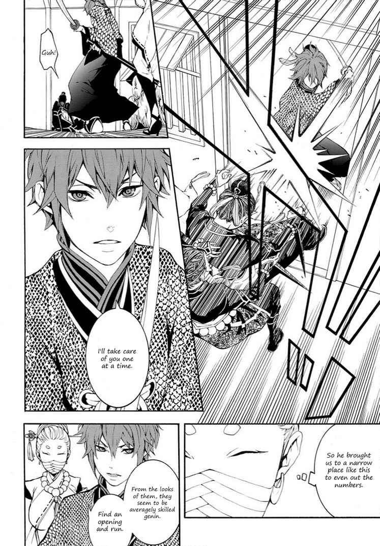 Page 29 Chapter 8 Rengoku ni Warau