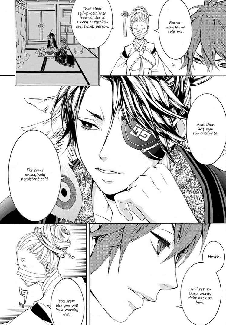 Page 31 Chapter 8 Rengoku ni Warau