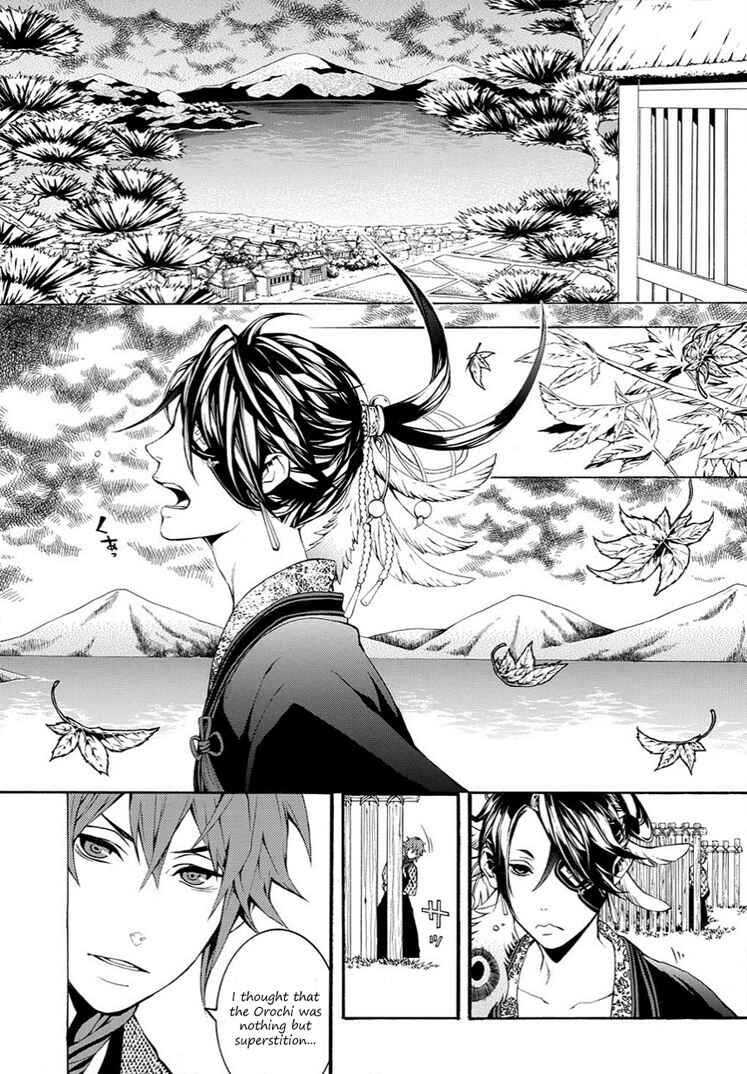 Page 5 Chapter 8 Rengoku ni Warau