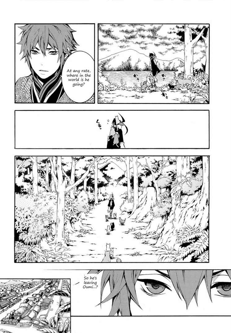Page 7 Chapter 8 Rengoku ni Warau
