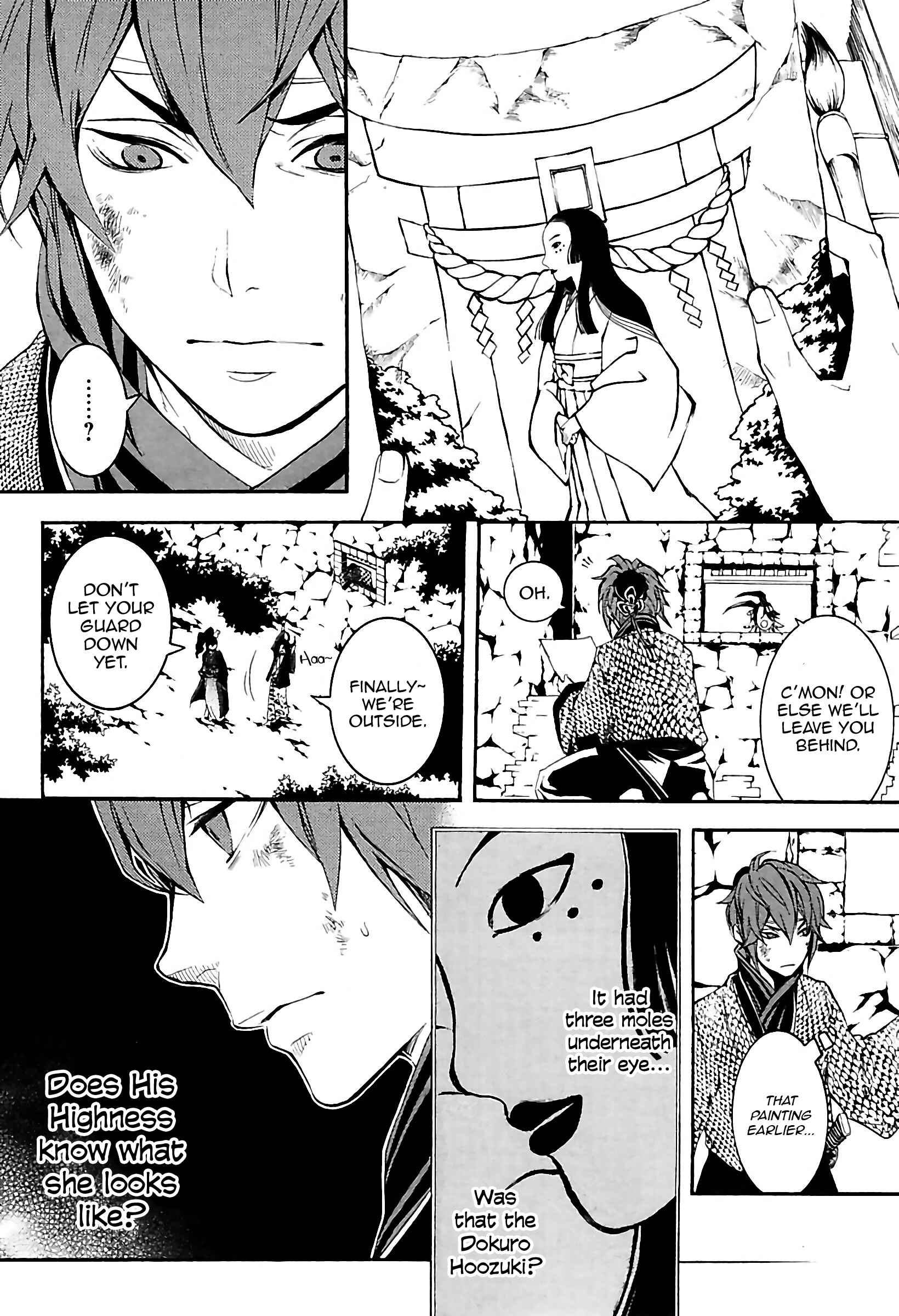 Page 12 Chapter 30 Rengoku ni Warau