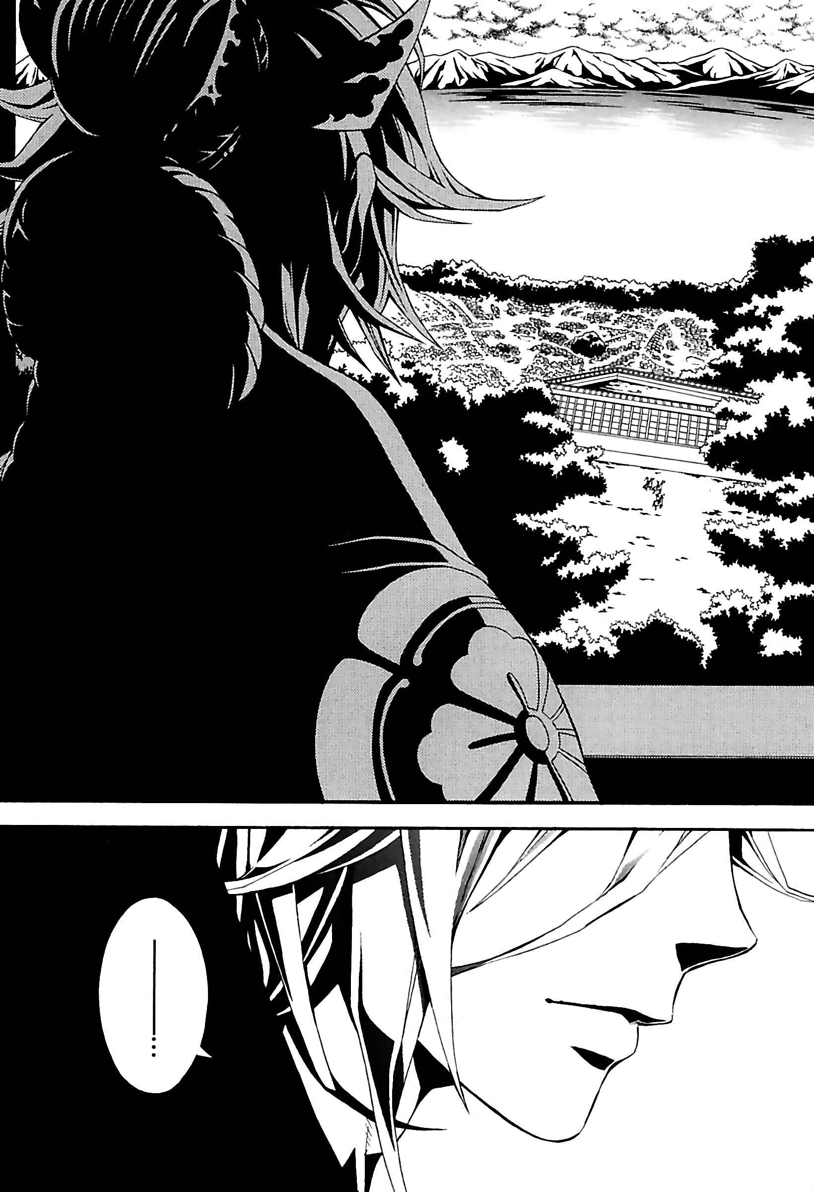 Page 16 Chapter 30 Rengoku ni Warau