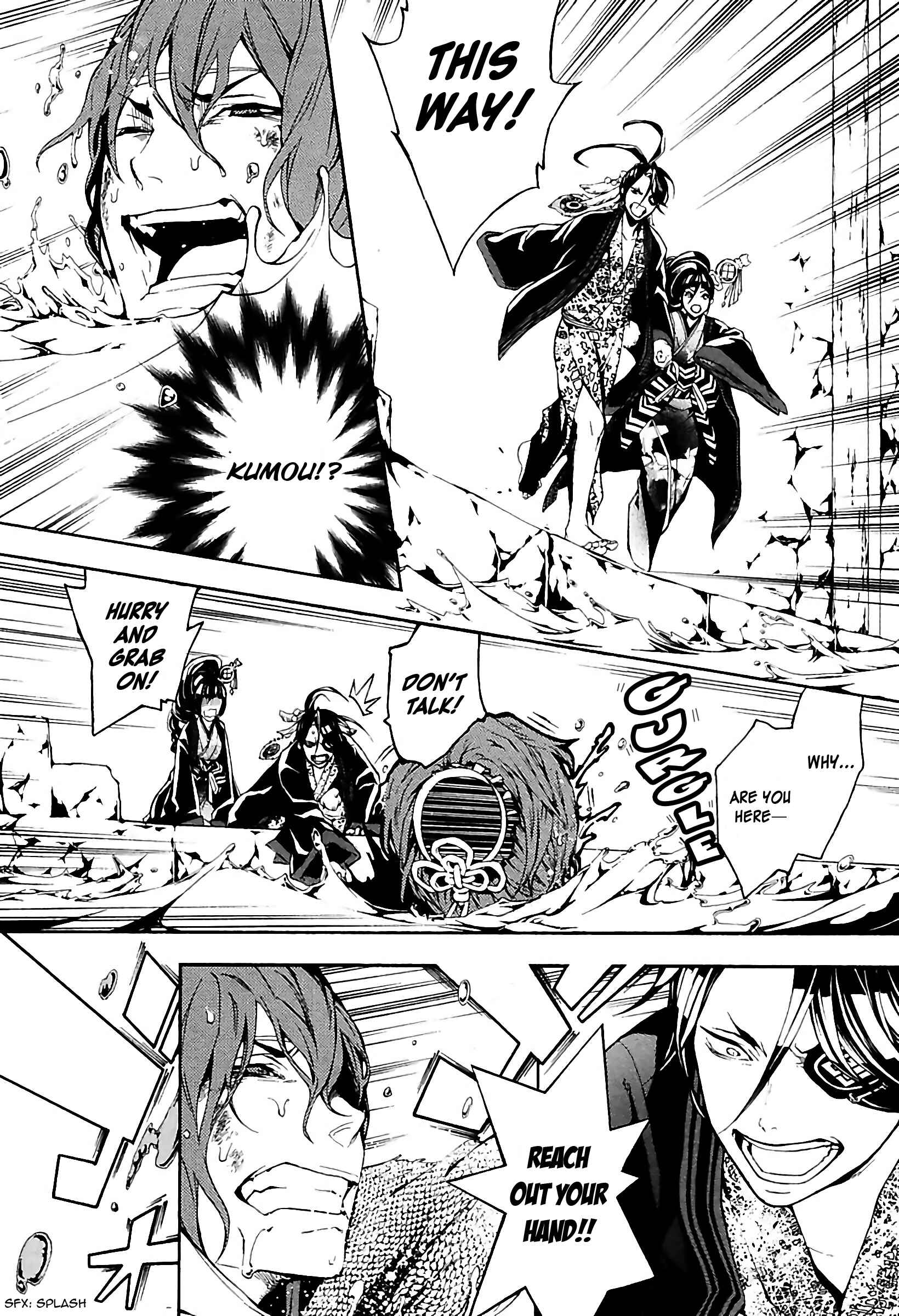 Page 4 Chapter 30 Rengoku ni Warau