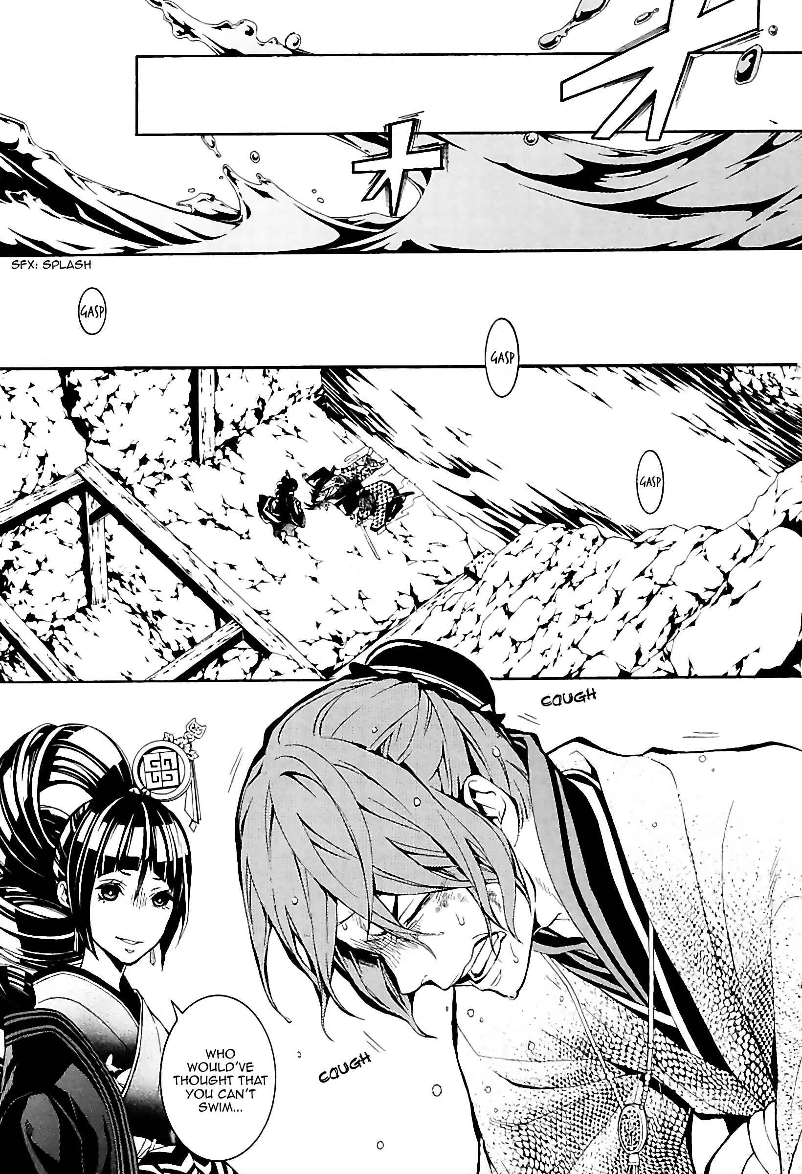 Page 5 Chapter 30 Rengoku ni Warau