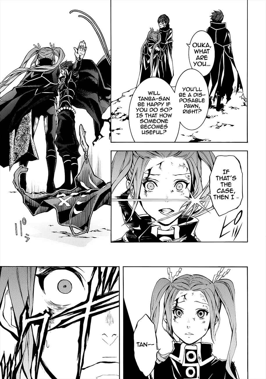 Page 14 Chapter 50 Rengoku ni Warau