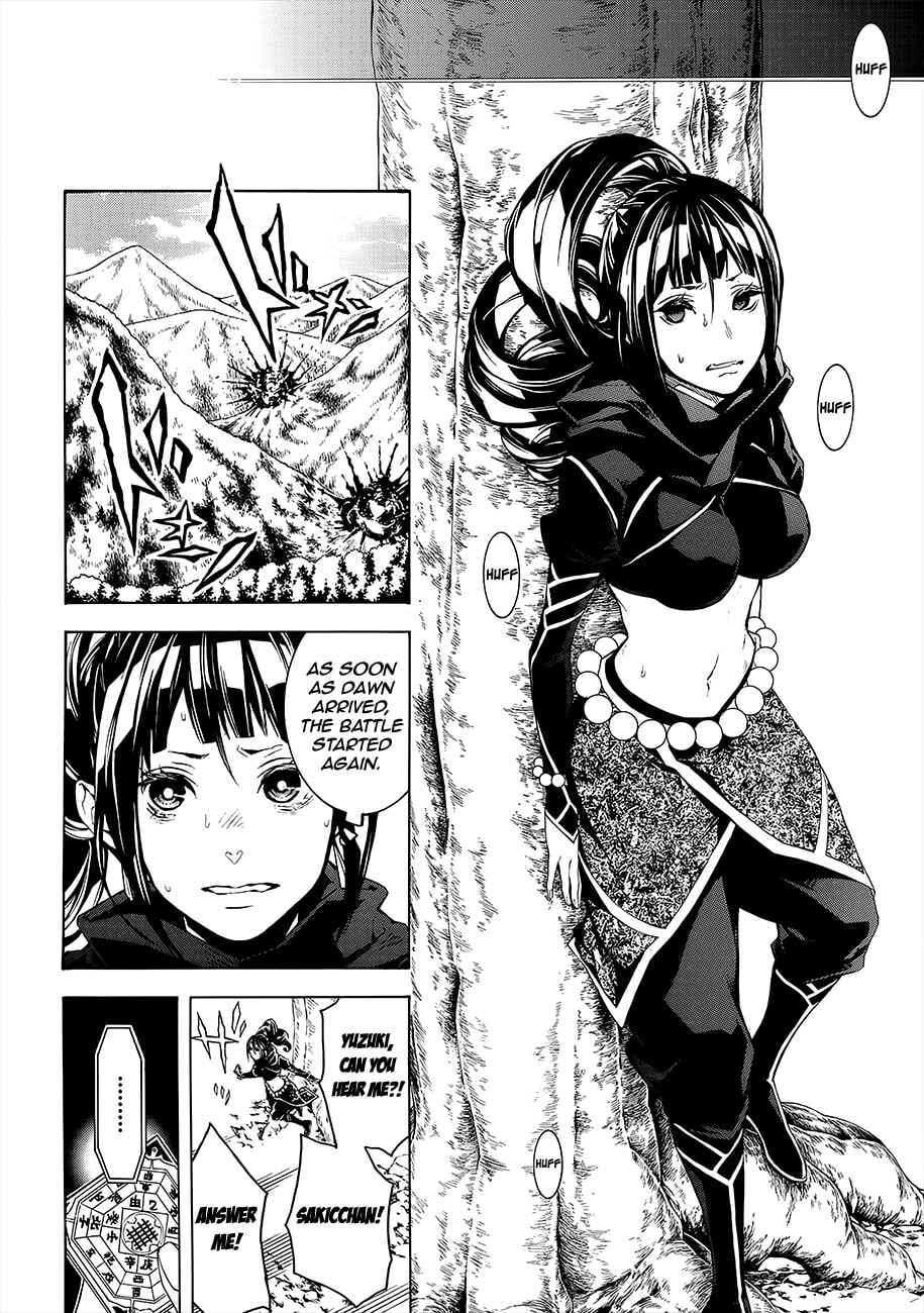 Page 19 Chapter 50 Rengoku ni Warau