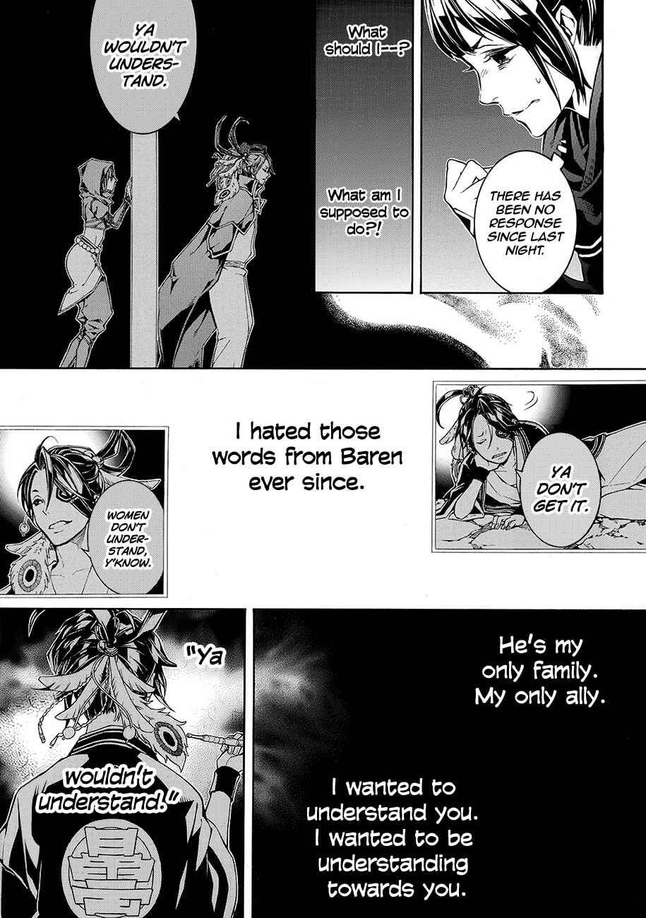 Page 20 Chapter 50 Rengoku ni Warau