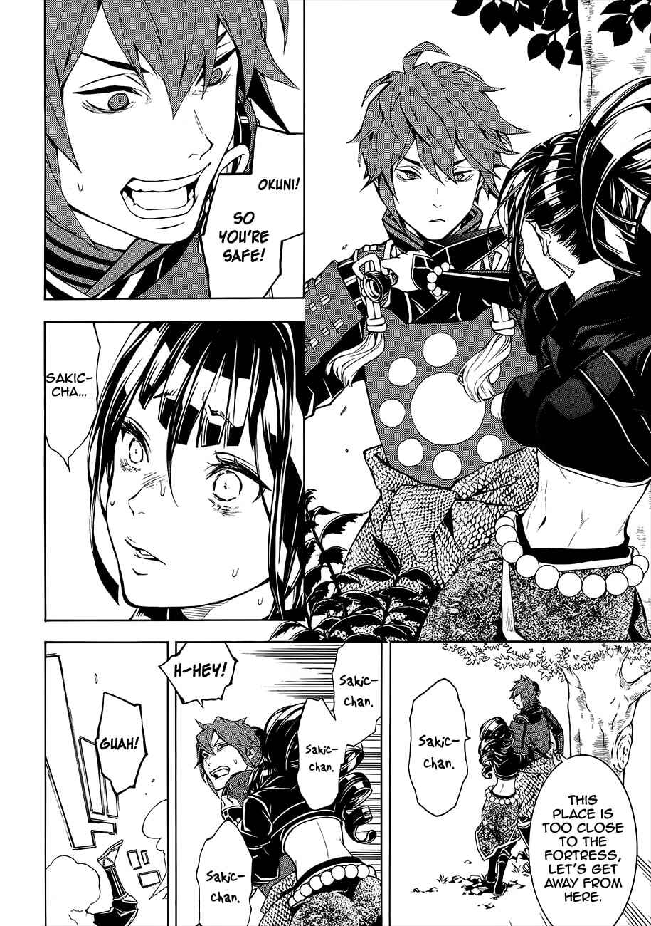 Page 25 Chapter 50 Rengoku ni Warau