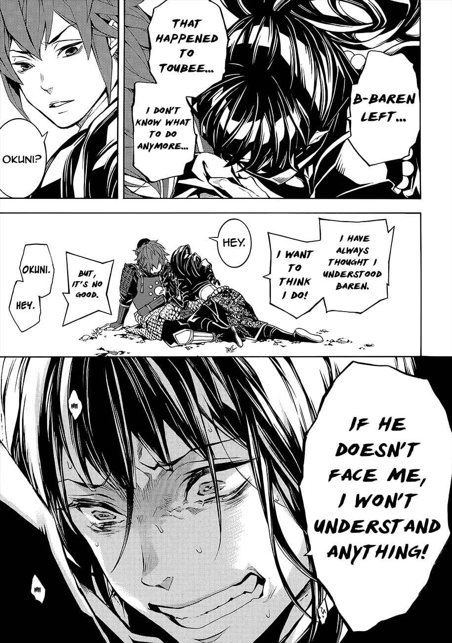 Page 26 Chapter 50 Rengoku ni Warau