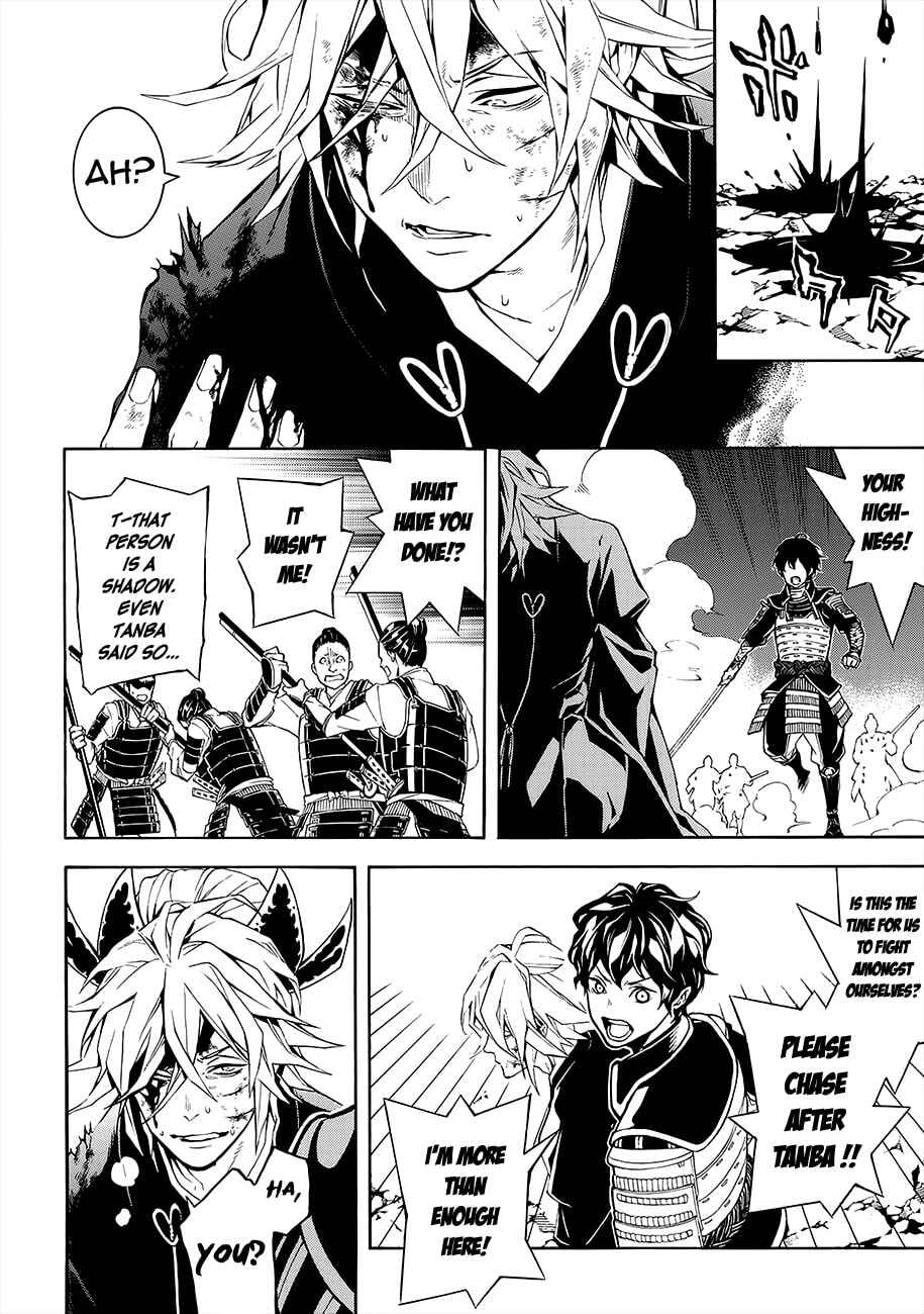 Page 3 Chapter 50 Rengoku ni Warau