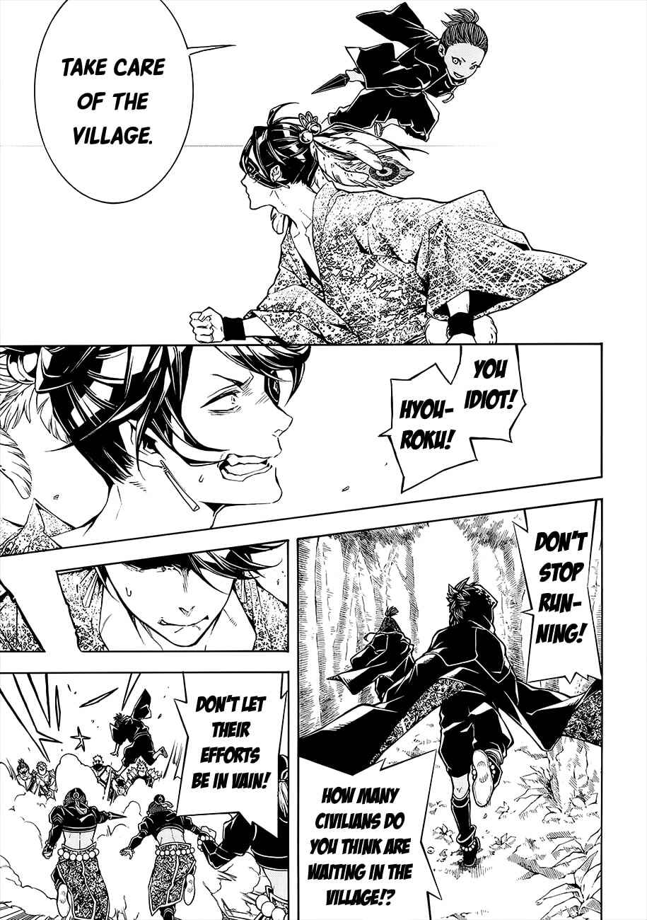 Page 34 Chapter 50 Rengoku ni Warau
