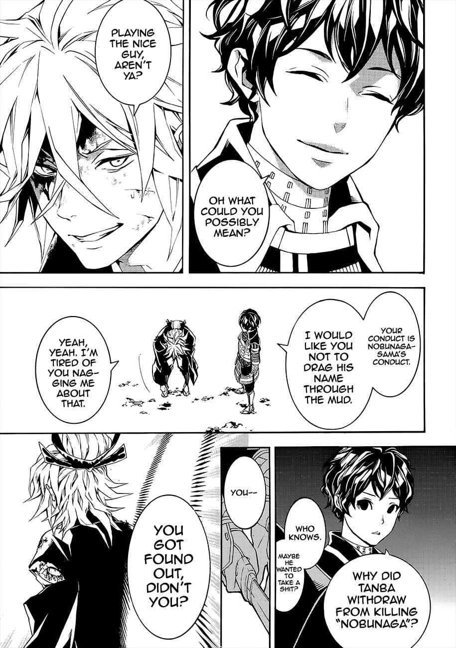 Page 4 Chapter 50 Rengoku ni Warau