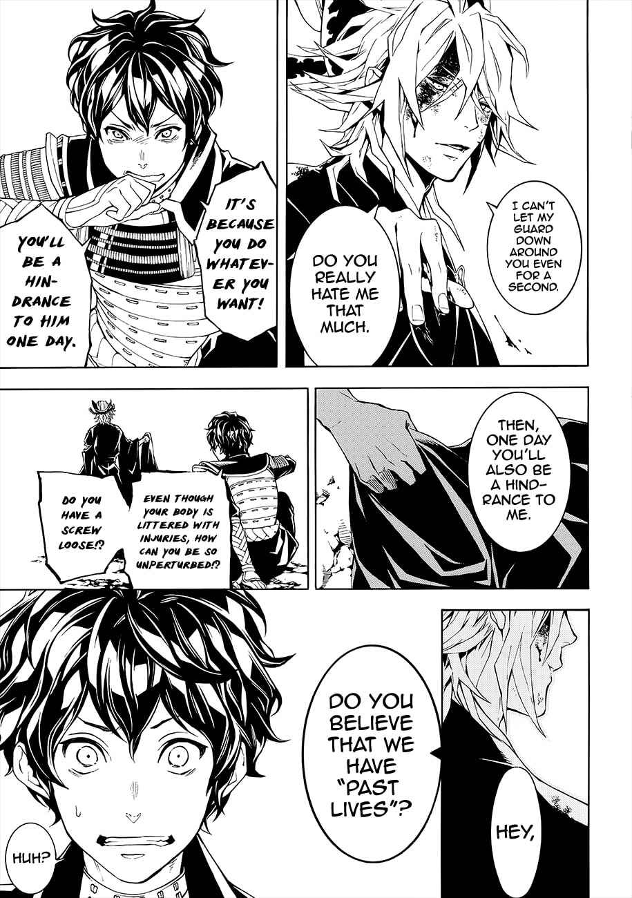 Page 6 Chapter 50 Rengoku ni Warau