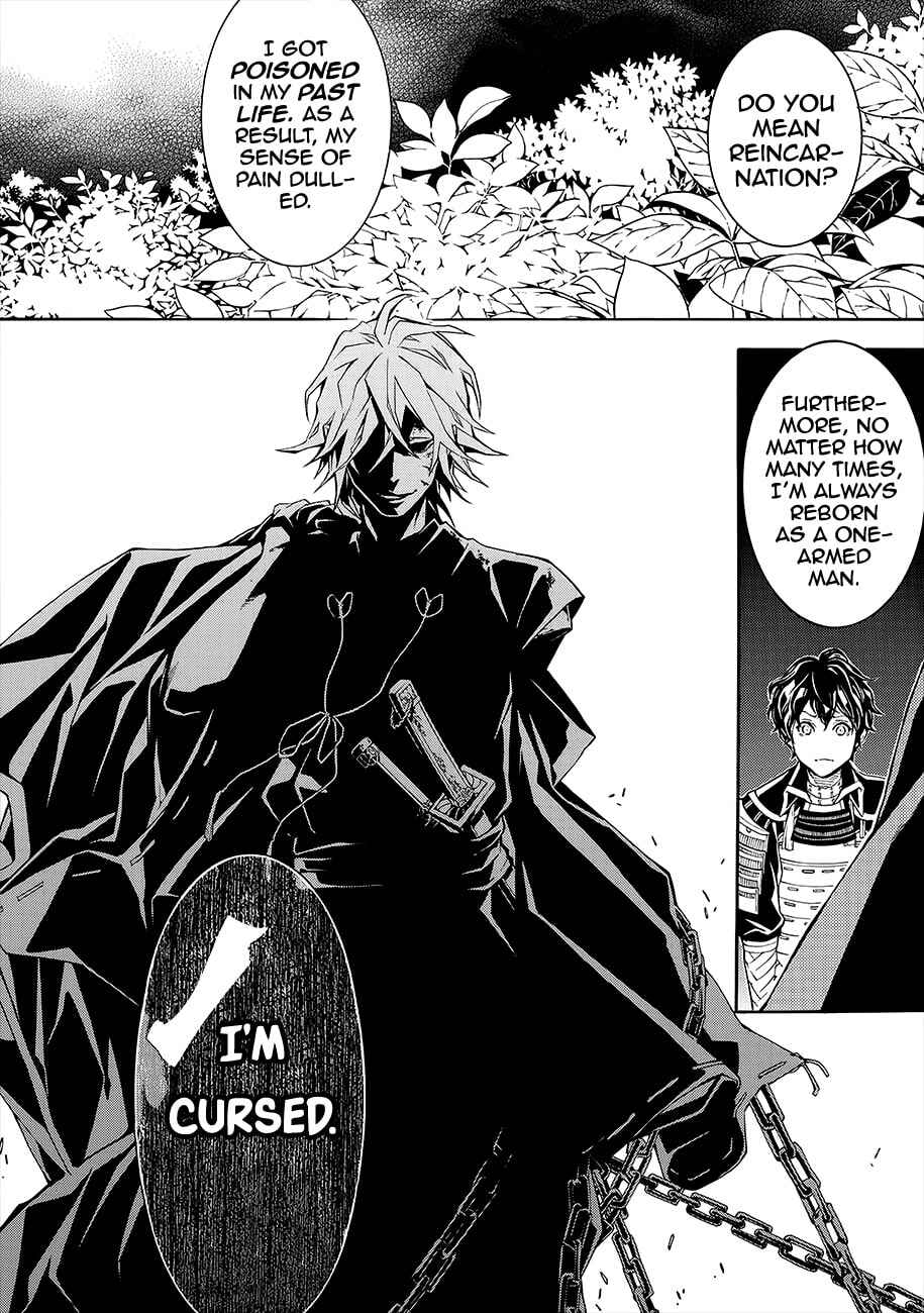 Page 7 Chapter 50 Rengoku ni Warau