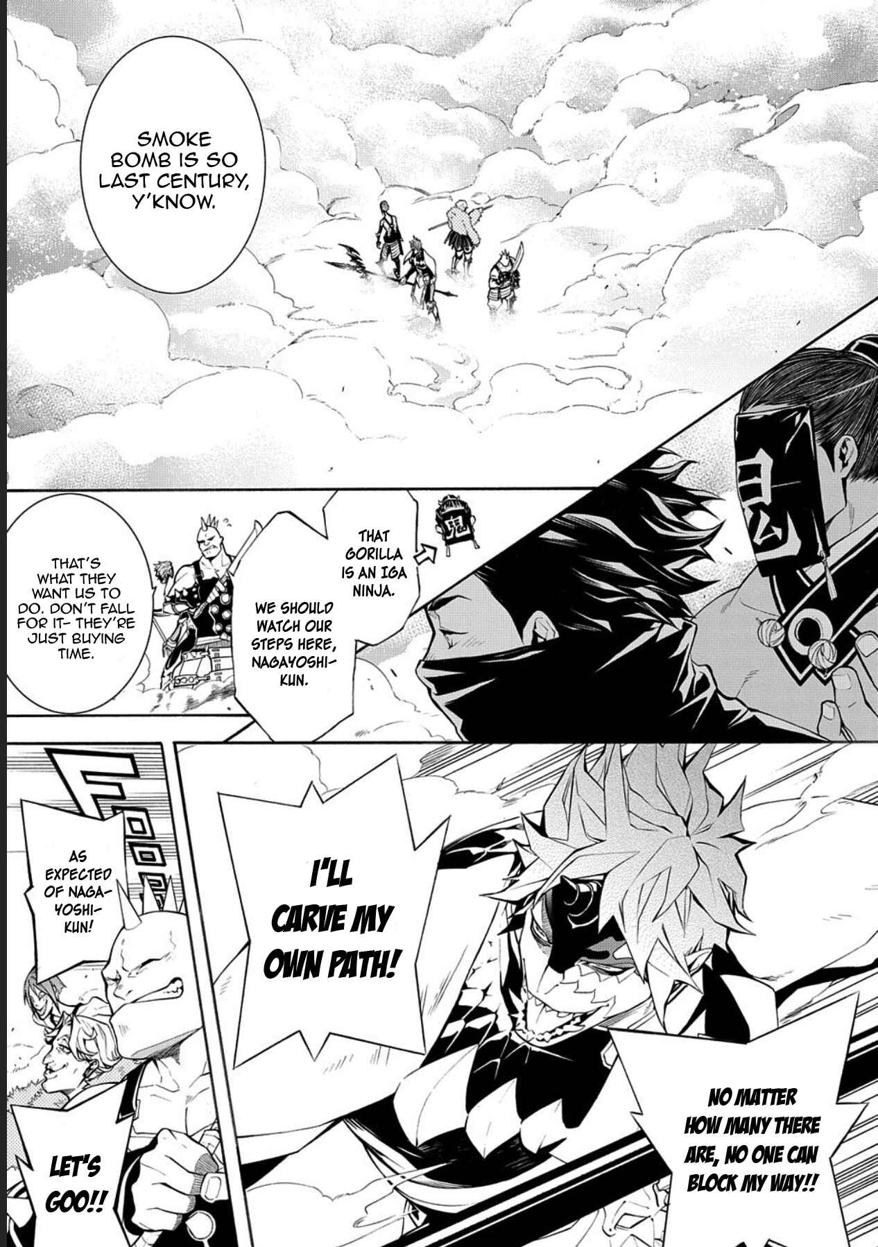 Page 12 Chapter 75 Rengoku ni Warau