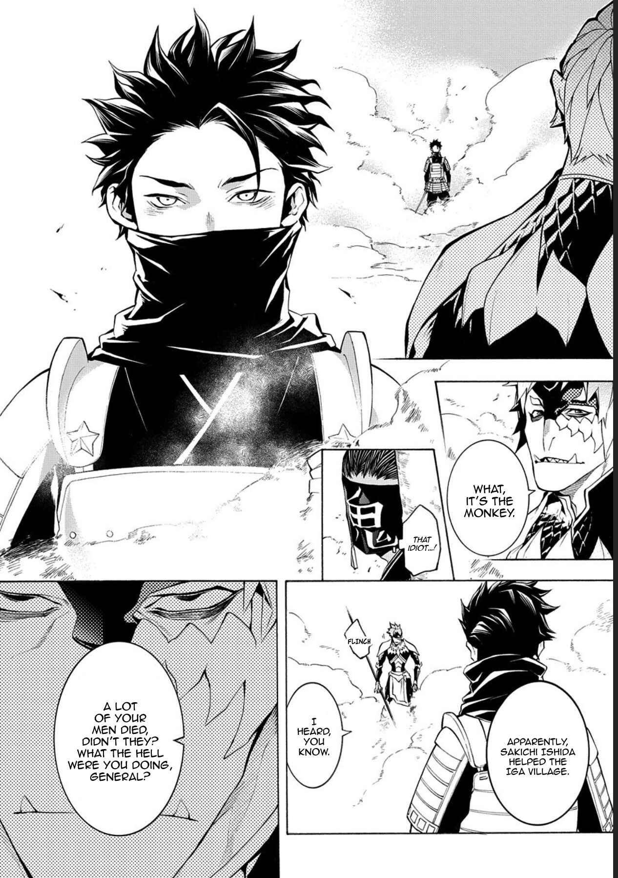 Page 15 Chapter 75 Rengoku ni Warau