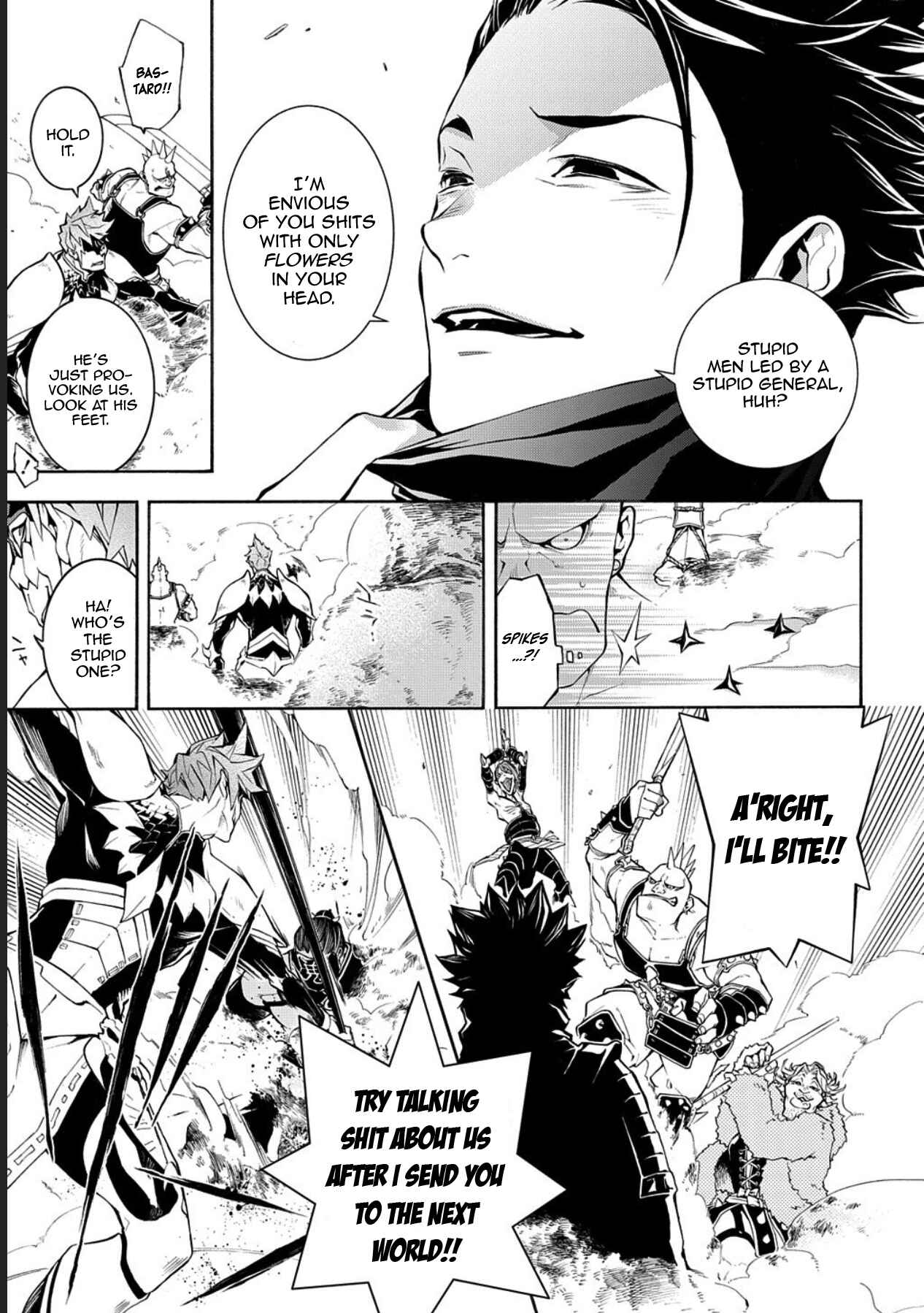Page 16 Chapter 75 Rengoku ni Warau
