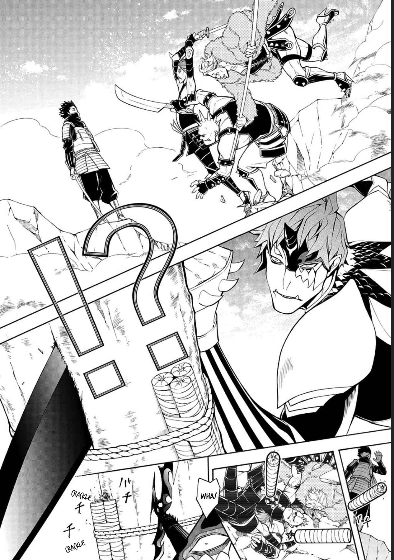 Page 17 Chapter 75 Rengoku ni Warau