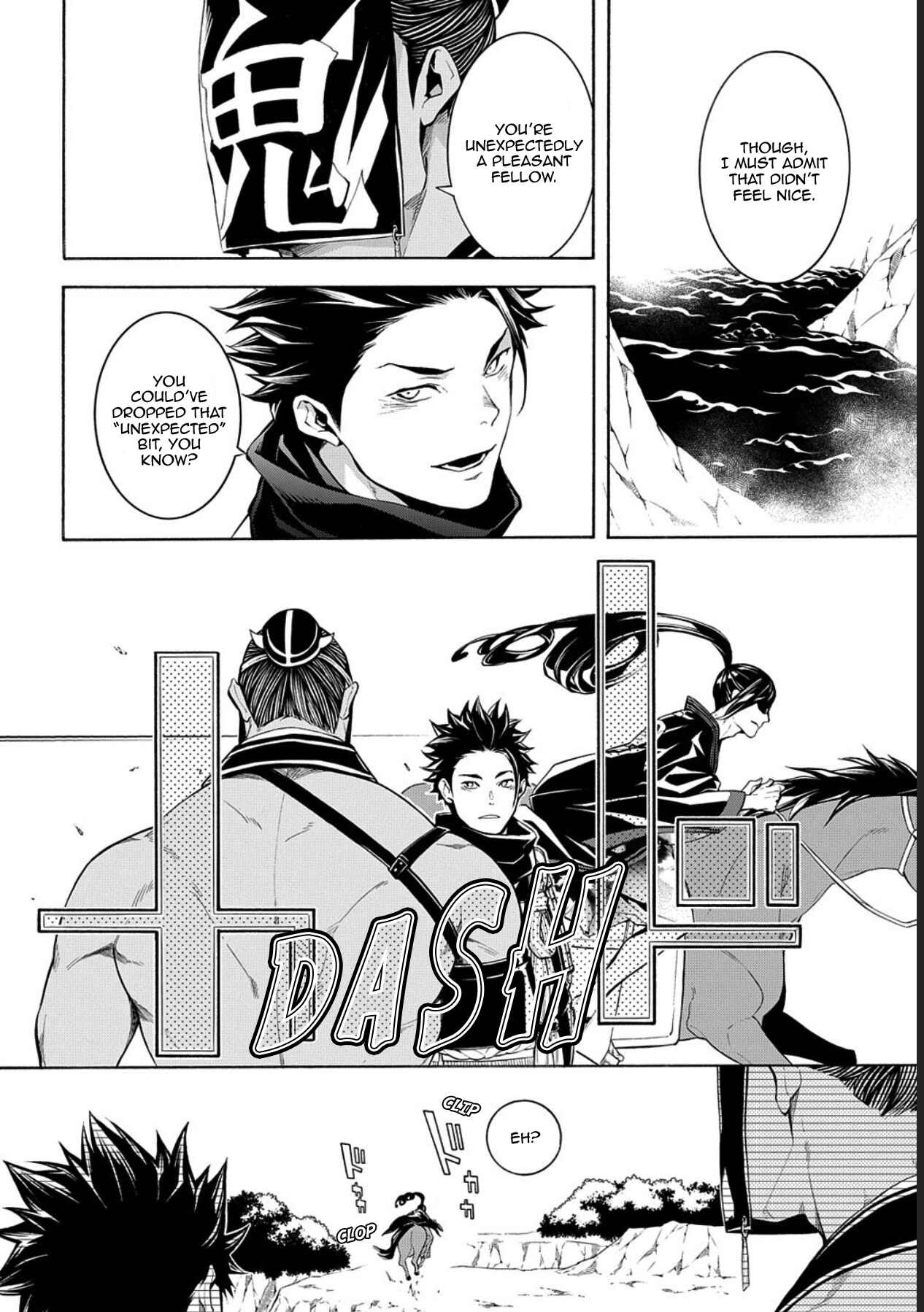 Page 21 Chapter 75 Rengoku ni Warau