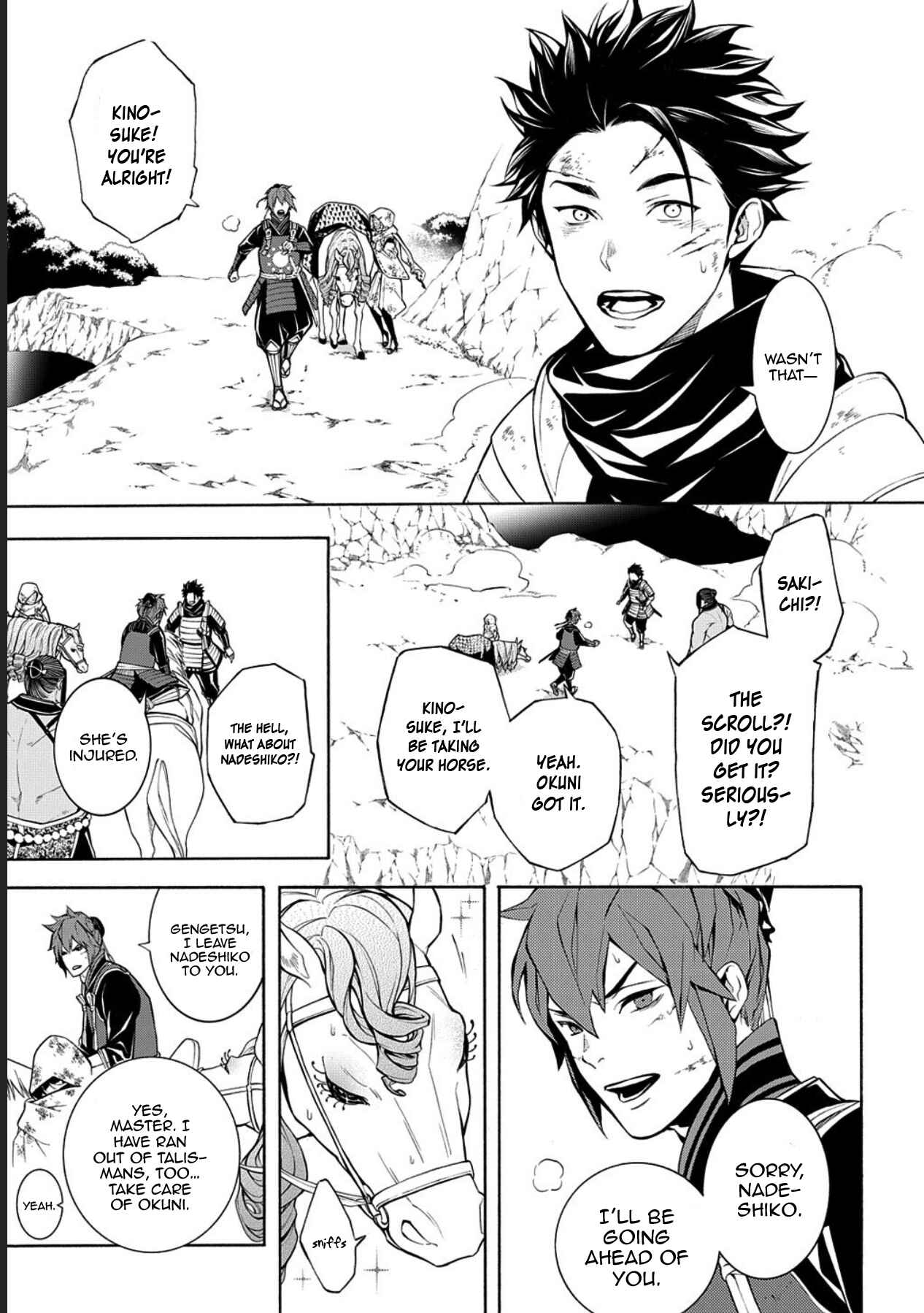 Page 22 Chapter 75 Rengoku ni Warau