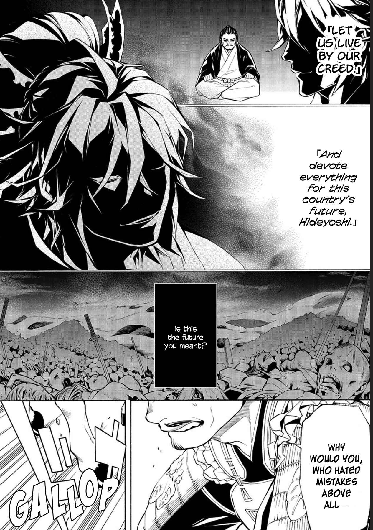 Page 5 Chapter 75 Rengoku ni Warau