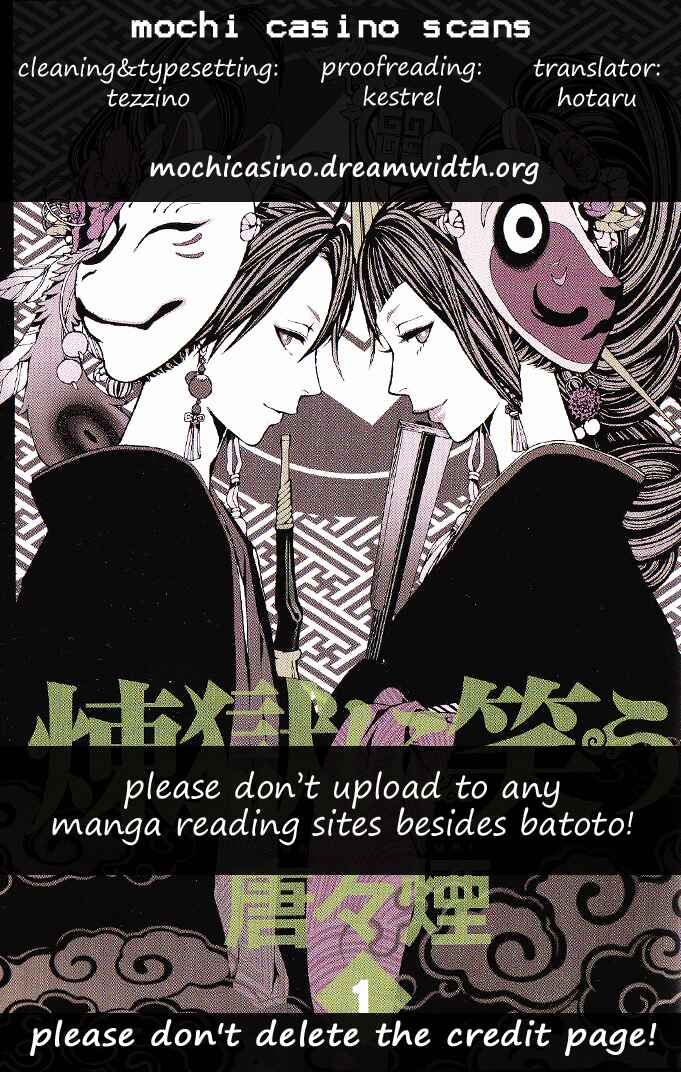 Page 1 Chapter 12 Rengoku ni Warau