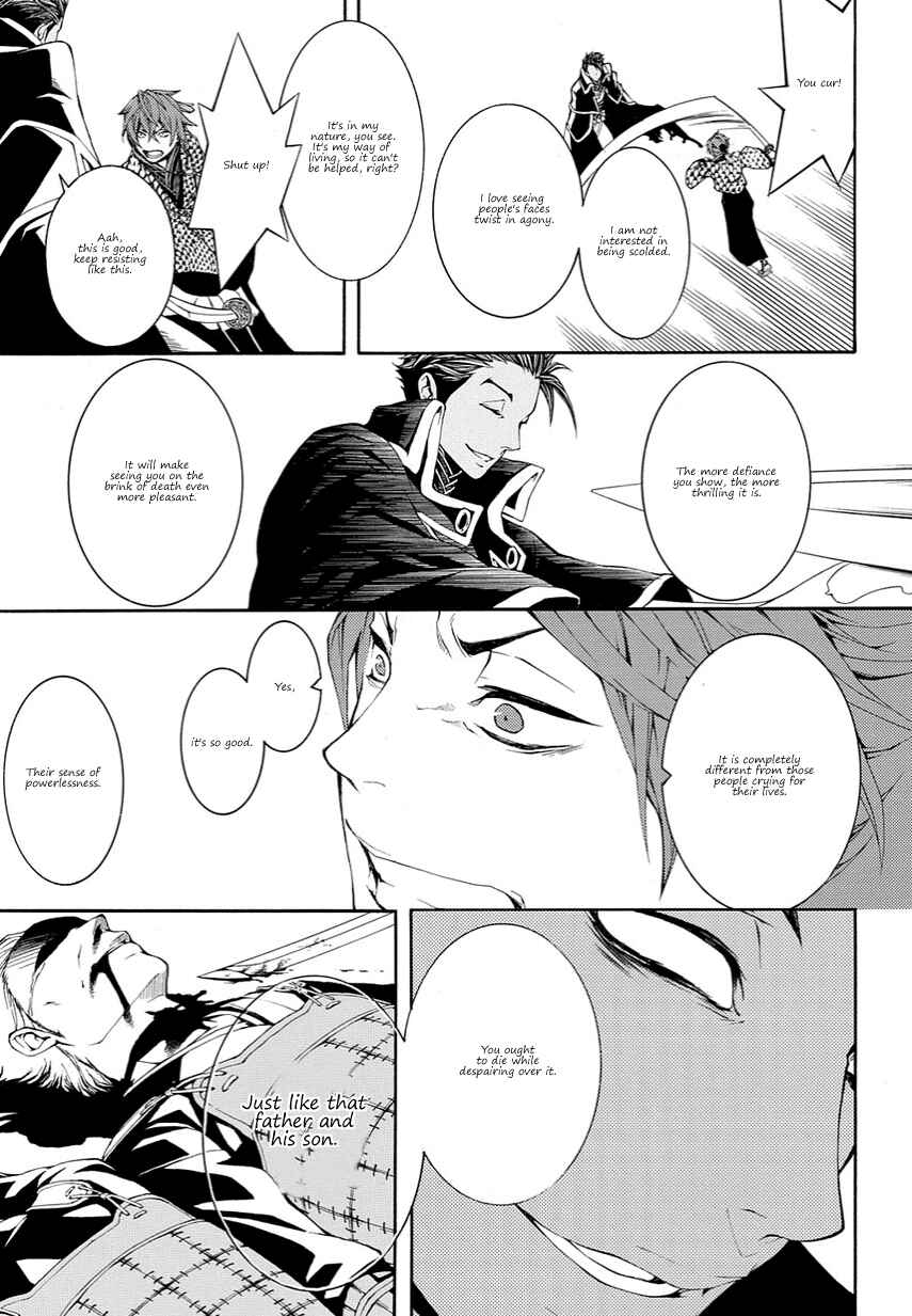 Page 10 Chapter 12 Rengoku ni Warau
